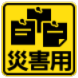 503kc_icon_049