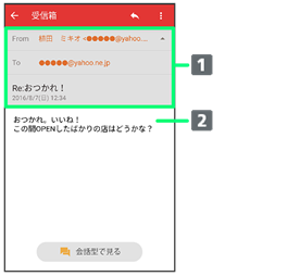Tips サポート お問い合わせ デジタルペーパー ソニー