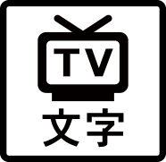 icn_button_tv