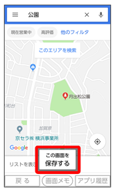 基本的な操作のしくみ