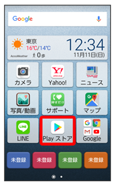 あなたのスマホ待受は 見れば性格がわかっちゃうかも エンジョイ