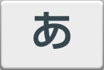kantan-sumaho_icon_086