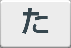 kantan-sumaho_icon_087