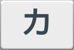 kantan-sumaho_icon_094