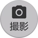 kantan-sumaho_icon_201