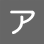 digno-keitai3_icon_060
