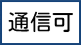 digno-keitai3_icon_101