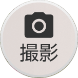 kantan-sumaho-2_icon_172