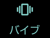 aquos-sense4-basic_icon_008