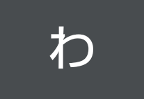 aquos-sense4-basic_icon_034