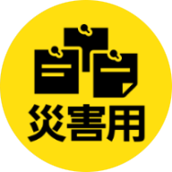 xperia10iii_icon_223