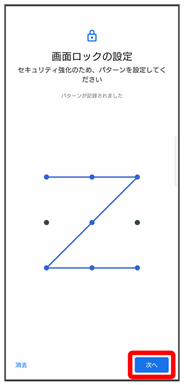 Roxtukさま確認ページ♡ pictSQUARE - オンライン即売会サービス