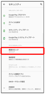 Roxtukさま確認ページ♡ pictSQUARE - オンライン即売会サービス