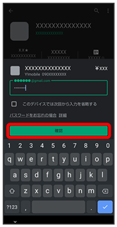 アプリを追加／削除する