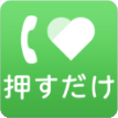 kantan-sumaho-2-plus_icon_001