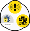 xperia-aceiii_icon_219