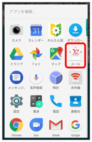 Mms Smsを会話型表示で利用する