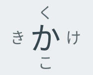 androidone-s3_icon_043