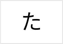 androidone-s7_icon_044