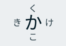 androidone-x4_icon_045