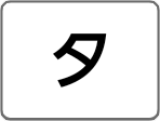 kantan-sumaho-3_icon_019
