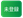 kantan-sumaho-4_icon_610