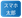 kantan-sumaho-4_icon_612