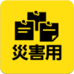 kantan-sumaho-4_icon_132