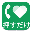kantan-sumaho-4_icon_645