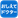 kantan-sumaho-5_icon_047