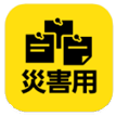 kantan-sumaho-5_icon_017
