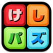 kantan-sumaho-5_icon_296