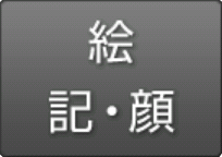 aquos-crystal-y_icon_112