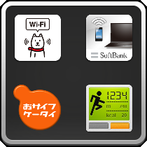 aquos-crystal-y_icon_215