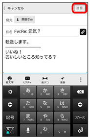 MMS／SMSを転送する
