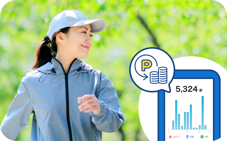 ポイントプログラムのスマホ操作画面イメージ画像