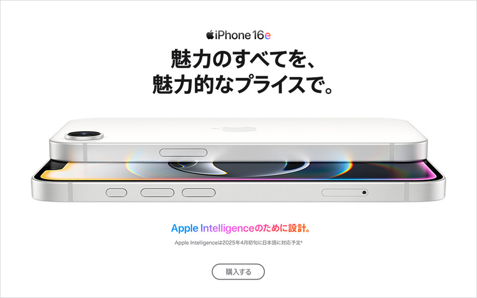 iPhone | ワイモバイル法人携帯 | Y!mobile