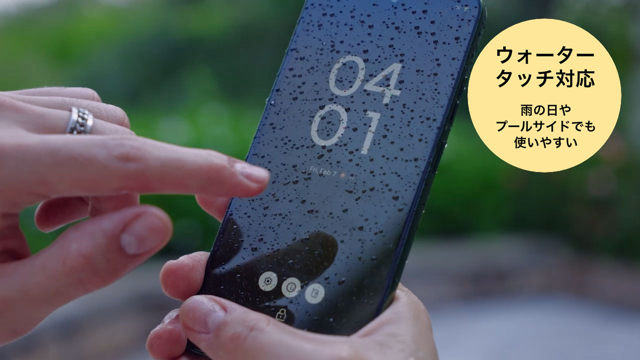 moto g66y 5G｜製品情報｜ワイモバイル（Y!mobile）法人/ビジネス向け