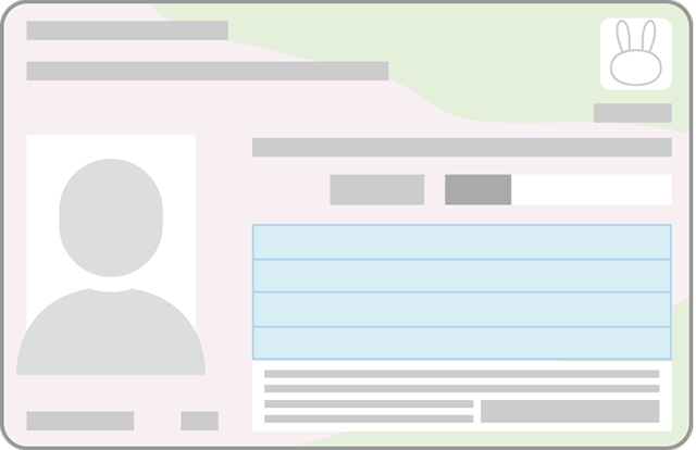 マイナンバーカードのイメージ