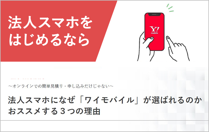 導入ガイド