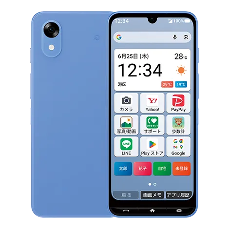 かんたんスマホ5 ブルー