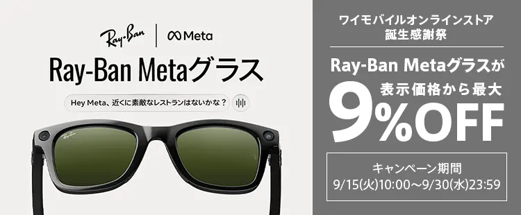 Ray-BanMeta玻璃