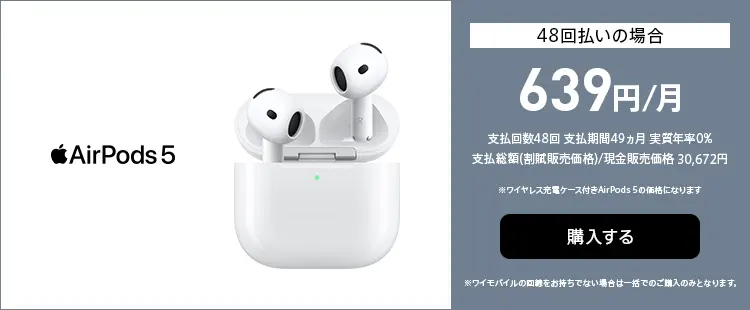 アクセサリー｜Y!mobile（ワイモバイル） - 格安SIM・スマホ