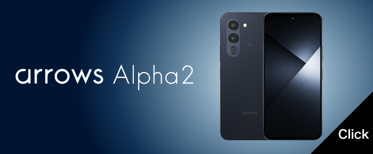 arrows Alpha2