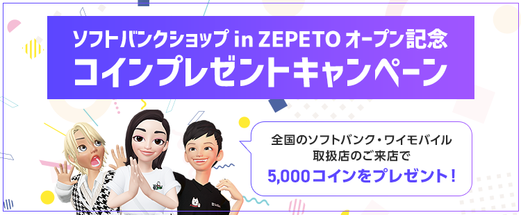 ショップ Y Mobile 格安sim スマホはワイモバイルで