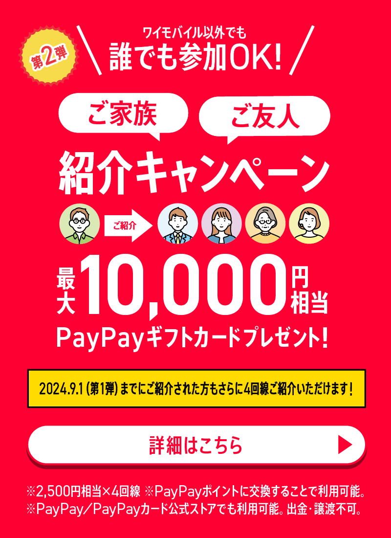 確認用です☆こちらから購入不可！ 鳴く