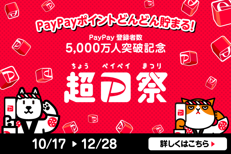 公式 ワイモバイル Y Mobile 格安sim スマホはワイモバイルで