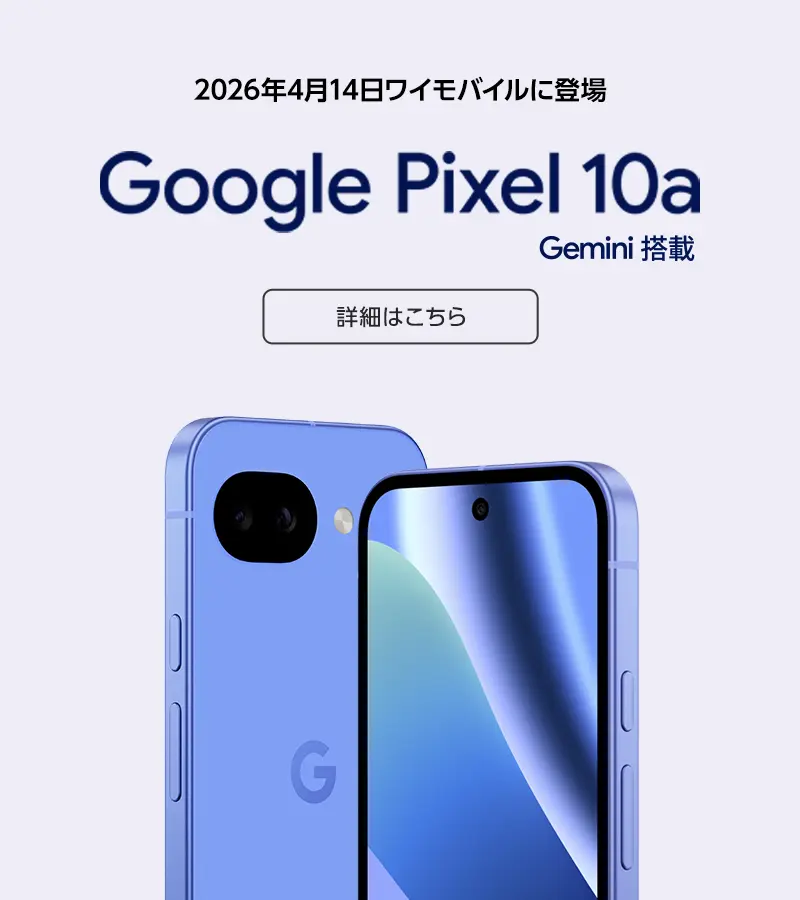 Google Pixel 10a