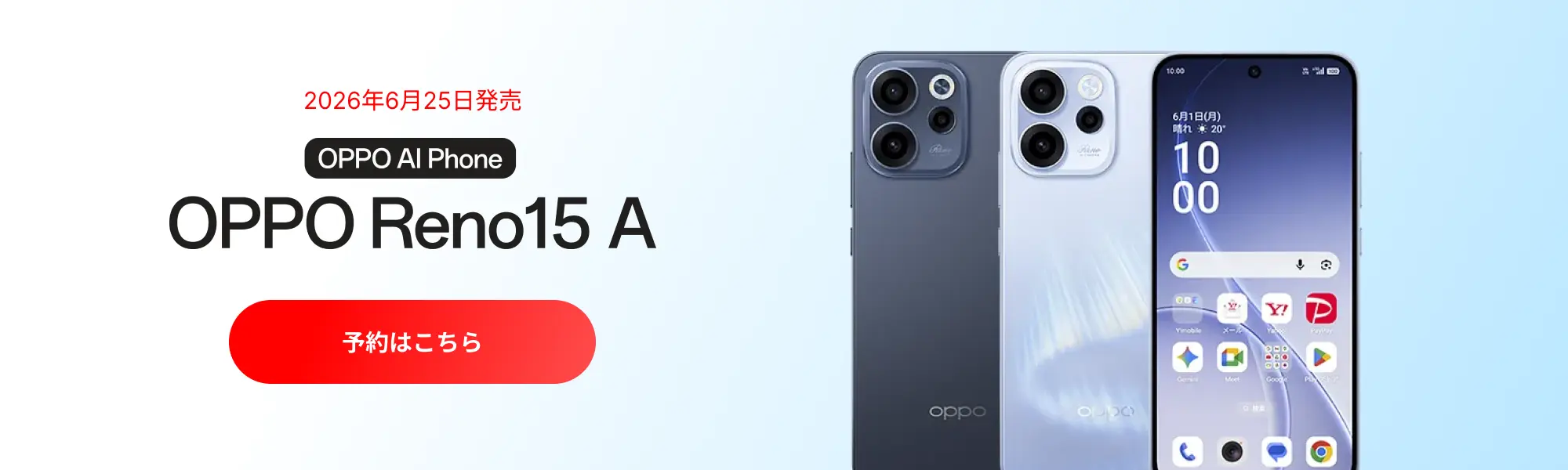OPPO Reno15 A