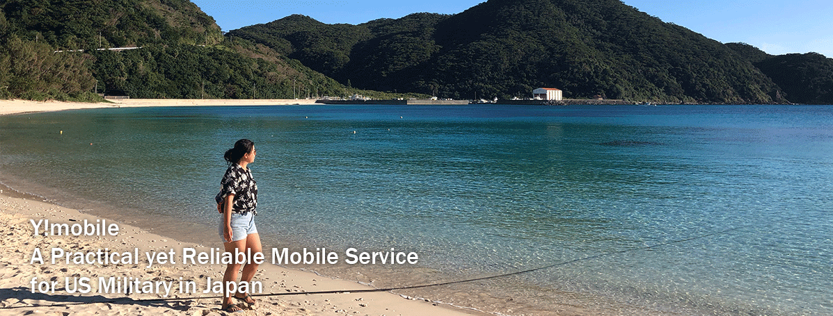 Y!mobile Another Good Mobile Service Choice for US Military in Japan.
